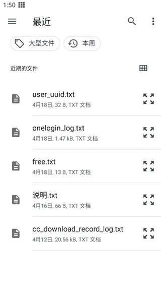 茄子免费小说-3