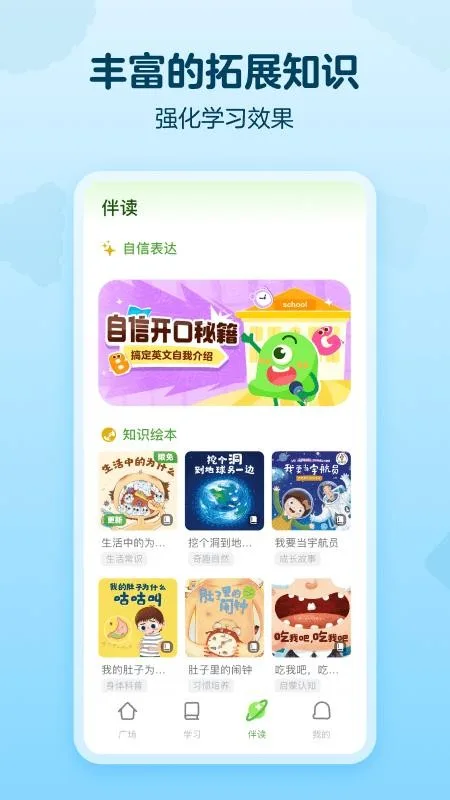 绿豆豆乐园-1