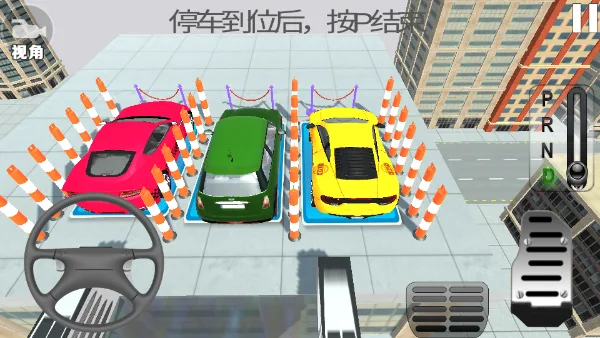 驾考模拟器-6