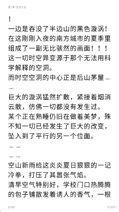 布可-3
