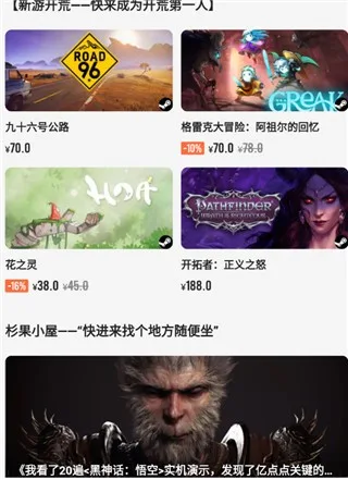 杉果-1