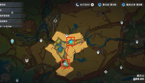 《原神》谎言与约定任务攻略-2
