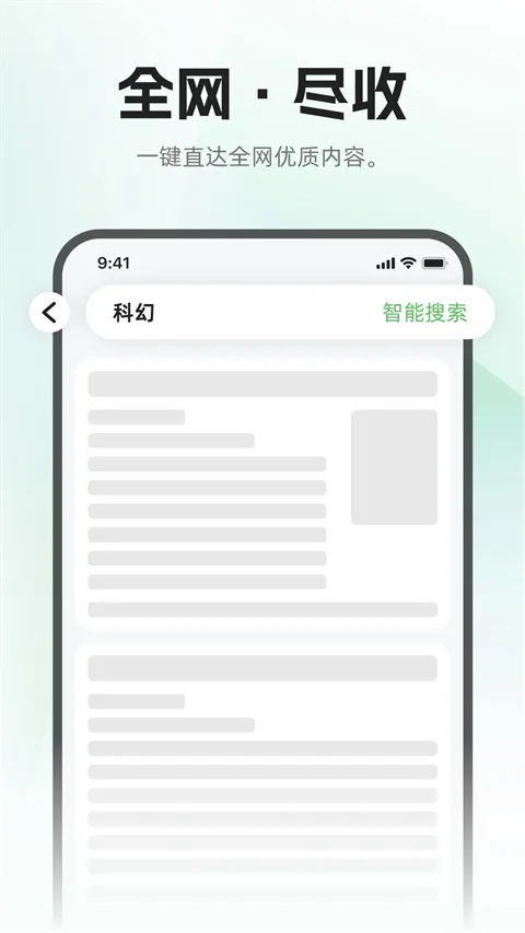 布可截图