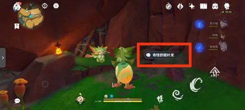 《原神》谎言与约定任务攻略-3
