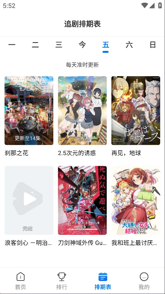 漫漫国2026最新版-3