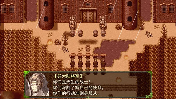 祛魅:教化重置版-1