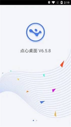 点心桌面-2