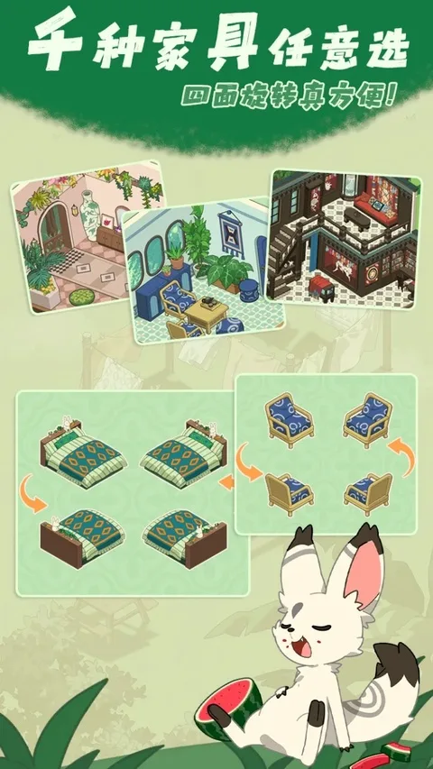 林姑村记事最新版截图
