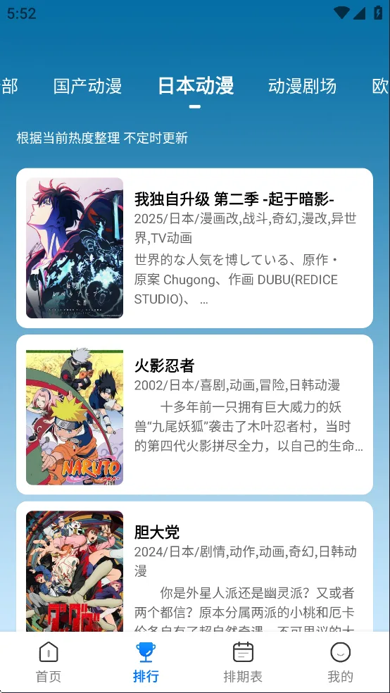 漫漫国截图