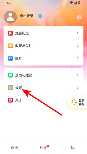 趣看短剧-3