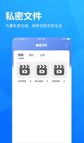 小象浏览器截图