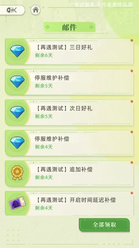 林姑村记事-3