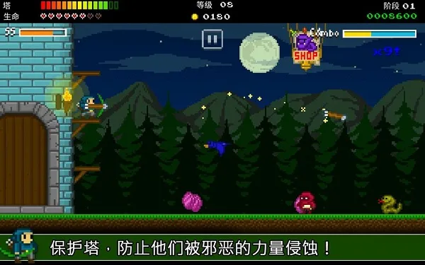 战争保卫者手机版截图