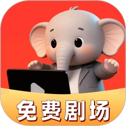 悟空剧场免费