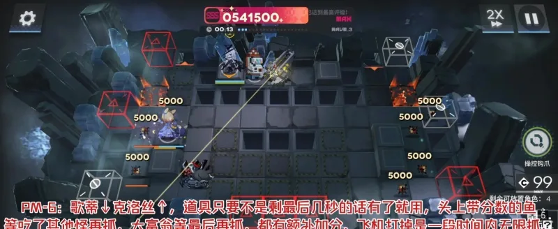 《明日方舟》视相博物馆演化最新活动前6关挂机攻略-7