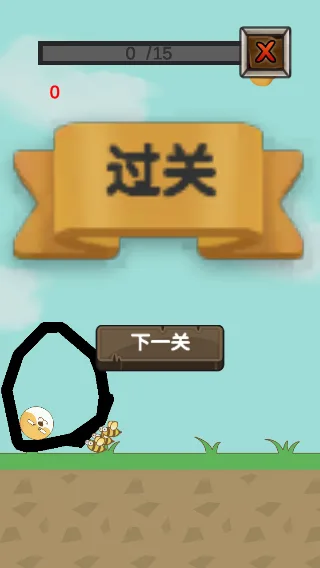 拯救狗狗最新版截图