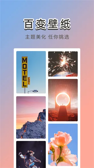 霓虹壁纸4k超清原图截图