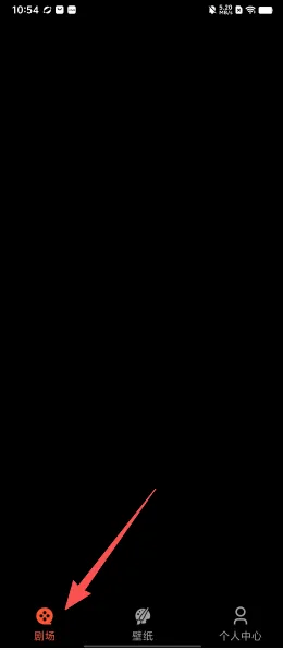 悟空剧场免费-1