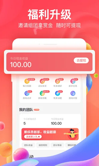 66手游截图