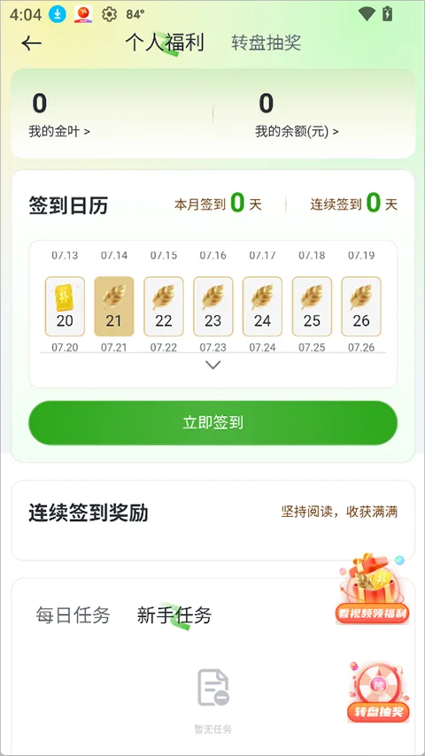 书枝阅读-4