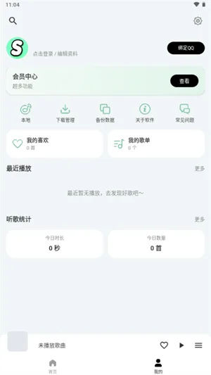 拾音-1