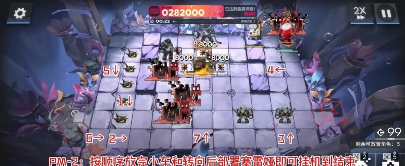 《明日方舟》视相博物馆演化最新活动前6关挂机攻略-3