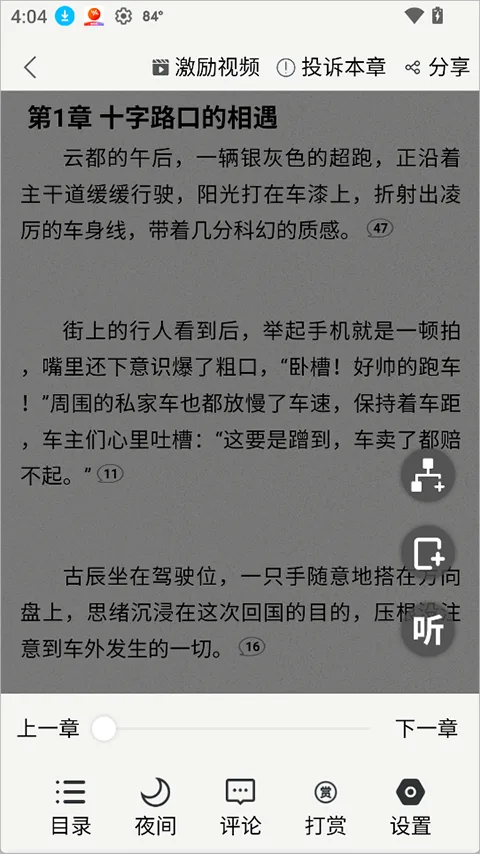 书枝阅读-3