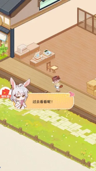 小城食光-2