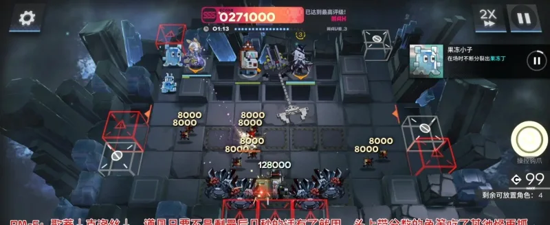 《明日方舟》视相博物馆演化最新活动前6关挂机攻略-6