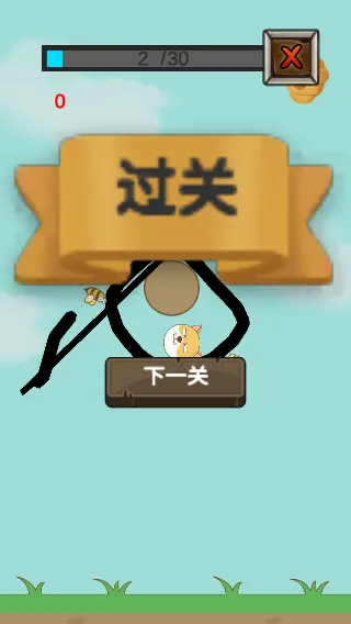 拯救狗狗-3