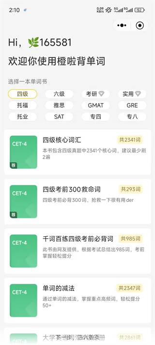 橙啦-6