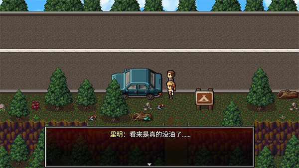 生存边缘2-1