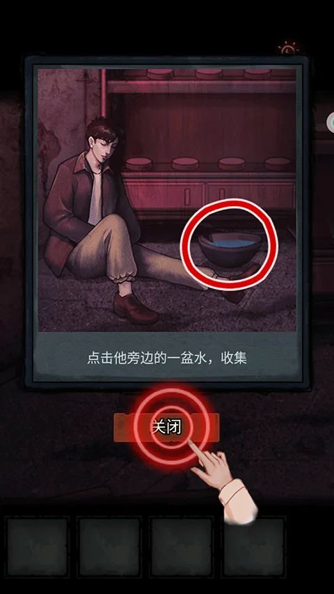 怨偶手机版截图