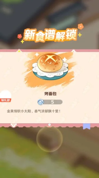 小城食光-4