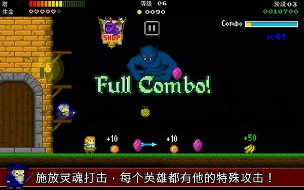战争保卫者手机版截图