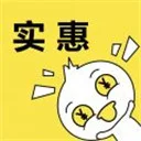 实惠鸭