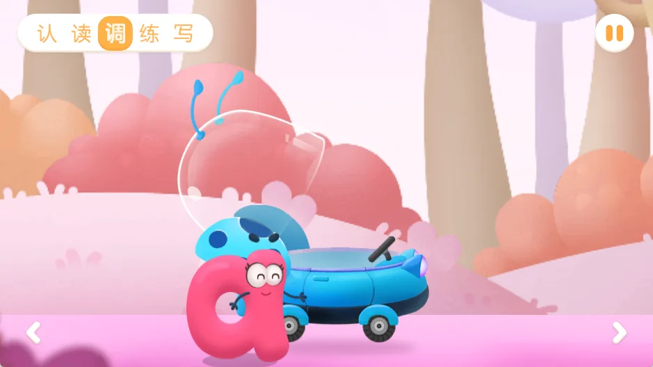 宝宝巴士拼音-3