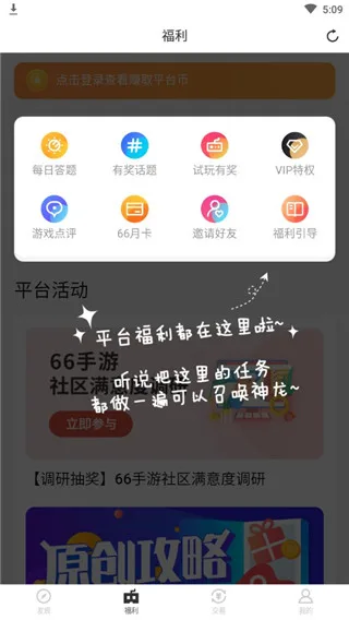 66手游-1