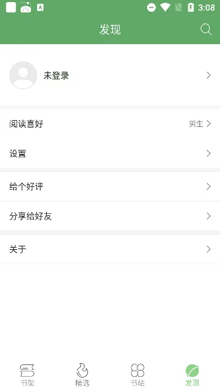 搜书侠-3