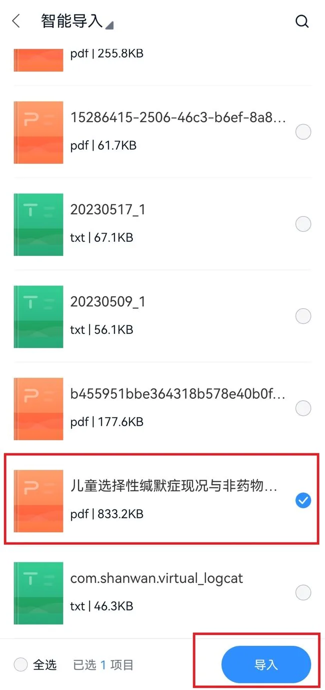 鲸喜阅读-3