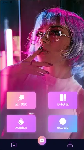 乐萌魔幻相机-1