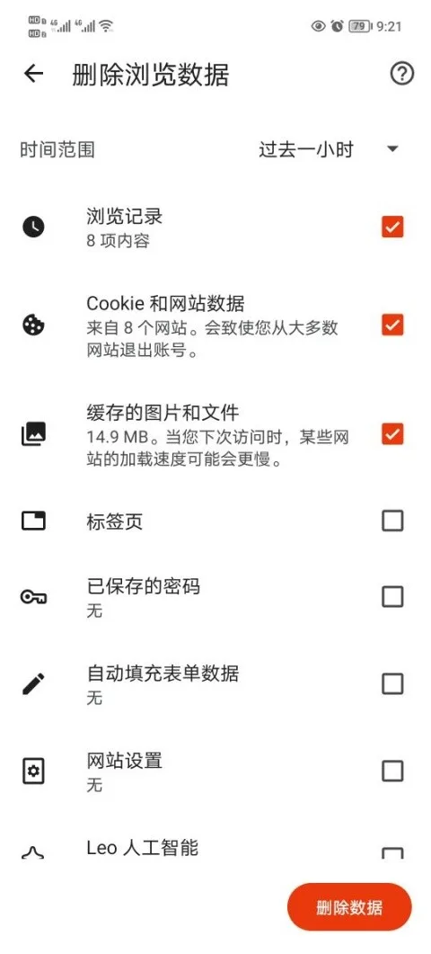 Brave-4