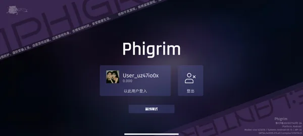 Phigrim-1