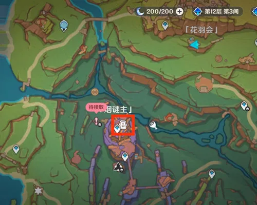 《原神》隐藏成就［直到长出青苔］攻略一览-5