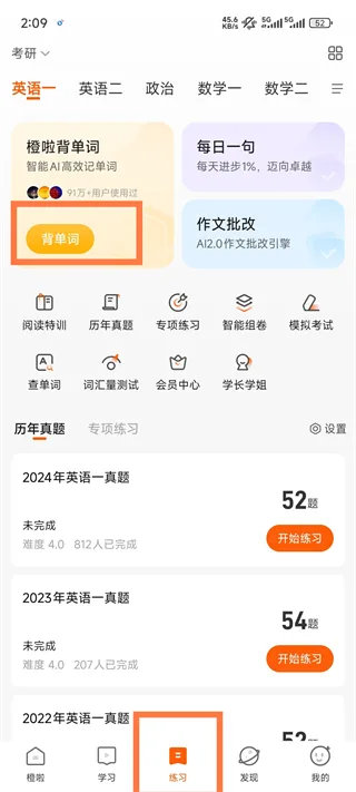 橙啦-5