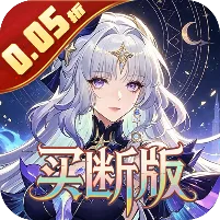 神骑世界 0.05折圣痕大陆买断版