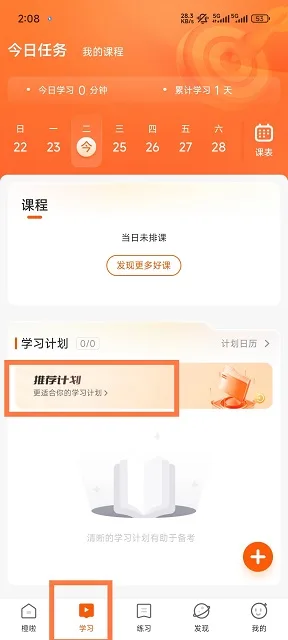 橙啦-1