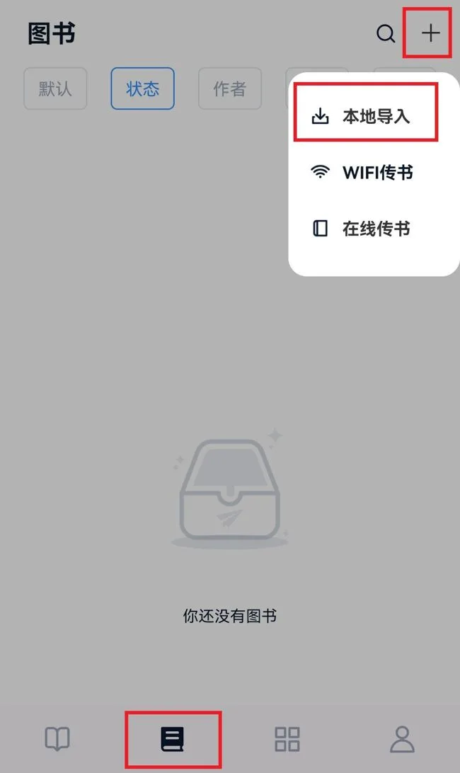 鲸喜阅读-1