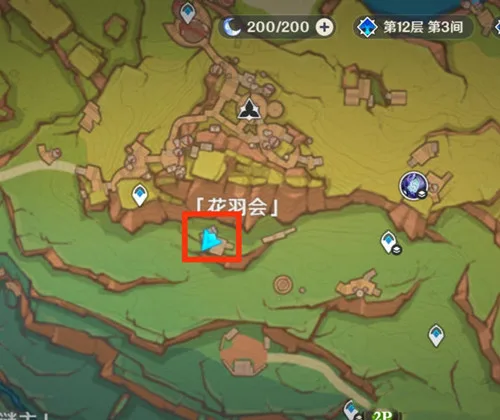 《原神》隐藏成就［直到长出青苔］攻略一览-2