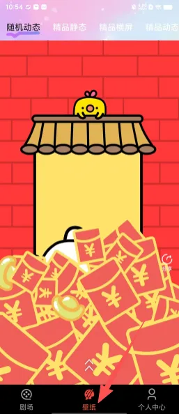 悟空剧场免费-2
